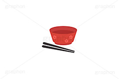 お椀と箸,お椀,食器,日用品,はし,箸,和風,和食,日本食,わんこそば,japan