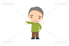 手を振る人,手を挙げる,おじいさん,おじいちゃん,老人,高齢者,イラスト,キャラクター,人物,ポップ,可愛い,かわいい,カワイイ,挿絵,挿し絵,illustration,POP