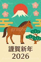 午年シンプルイラスト,和柄,梅,松,雲柄,富士山,初日の出,日の出,馬イラスト,午,馬,うま,ウマ,午年,干支,正月,お正月,年賀状,2026午年,午年年賀状,新年,ニューイヤー,アニバーサリー,イラスト,illustration,japan,horse
