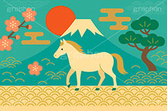 午年シンプルイラスト,和柄,梅,松,雲柄,富士山,初日の出,日の出,馬イラスト,午,馬,うま,ウマ,午年,干支,正月,お正月,年賀状,2026午年,午年年賀状,新年,ニューイヤー,アニバーサリー,イラスト,illustration,japan,horse