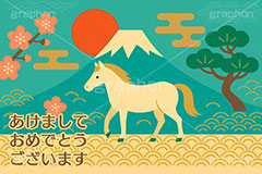 午年シンプルイラスト,和柄,梅,松,雲柄,富士山,初日の出,日の出,馬イラスト,午,馬,うま,ウマ,午年,干支,正月,お正月,年賀状,2026午年,午年年賀状,新年,ニューイヤー,アニバーサリー,イラスト,illustration,japan,horse