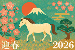 午年シンプルイラスト,和柄,梅,松,雲柄,富士山,初日の出,日の出,馬イラスト,午,馬,うま,ウマ,午年,干支,正月,お正月,年賀状,2026午年,午年年賀状,新年,ニューイヤー,アニバーサリー,イラスト,illustration,japan,horse