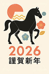 午年シンプルイラスト,馬イラスト,2026,謹賀新年,午,馬,うま,ウマ,午年,干支,正月,お正月,年賀状,2026午年,午年年賀状,新年,ニューイヤー,アニバーサリー,イラスト,illustration,japan,horse