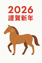 午年シンプルイラスト,馬イラスト,2026,謹賀新年,午,馬,うま,ウマ,午年,干支,正月,お正月,年賀状,2026午年,午年年賀状,新年,ニューイヤー,アニバーサリー,イラスト,illustration,japan,horse