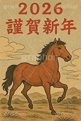 午年イラスト(浮世絵風),浮世絵,草原,馬イラスト,2026,謹賀新年,午,馬,うま,ウマ,午年,干支,正月,お正月,年賀状,2026午年,午年年賀状,新年,ニューイヤー,アニバーサリー,イラスト,illustration,japan,horse