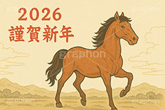 午年イラスト(浮世絵風),浮世絵,草原,馬イラスト,2026,謹賀新年,午,馬,うま,ウマ,午年,干支,正月,お正月,年賀状,2026午年,午年年賀状,新年,ニューイヤー,アニバーサリー,イラスト,illustration,japan,horse