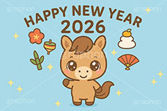 うるうる馬イラスト,馬イラスト,ハッピーニューイヤー,HappyNewYear,うるうる,ウルウル,キャラクター,扇子,鏡餅,鏡もち,午,馬,うま,ウマ,かわいい,可愛い,カワイイ,2026,午年,干支,正月,お正月,年賀状,2026午年,午年年賀状,新年,ニューイヤー,アニバーサリー,イラスト,illustration,japan,horse,character,cute