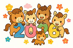 ファミリー馬イラスト,馬イラスト,ファミリー,家族,キャラクター,午,馬,うま,ウマ,かわいい,可愛い,カワイイ,2026,花柄,午年,干支,正月,お正月,年賀状,2026午年,午年年賀状,新年,ニューイヤー,アニバーサリー,イラスト,illustration,japan,horse,character,cute