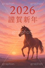 朝焼け馬イラスト,朝日,朝焼け,日の出,初日の出,2026,謹賀新年,草原,エモい,新年,水彩画,水彩,色鉛筆,馬イラスト,午,馬,うま,ウマ,午年,干支,正月,お正月,年賀状,2026午年,午年年賀状,新年,ニューイヤー,アニバーサリー,イラスト,illustration,japan,horse