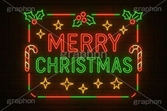 クリスマスネオン,MARYCHRISTMAS,メリークリスマス,ひいらぎ,ヒイラギ,柊,キャンディー,メッセージ,ネオン,ネオン管,光,ライト,電飾,照明,発光,クリスマス,イベント,冬,挿絵,挿し絵,アイコン,マーク,mark,neon,christmas,winter,event,message