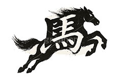馬イラスト(水墨画),水墨画,筆,墨,馬イラスト,午,馬,うま,ウマ,午年,干支,正月,お正月,年賀状,2026午年,午年年賀状,新年,かっこいい,クール,ニューイヤー,アニバーサリー,イラスト,illustration,japan,horse,cool