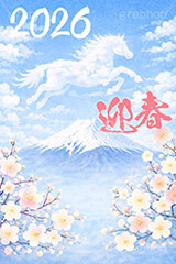馬の雲,富士山,雲,青空,梅,梅の花,2026,迎春,馬イラスト,午,馬,うま,ウマ,午年,干支,正月,お正月,年賀状,2026午年,午年年賀状,新年,ニューイヤー,アニバーサリー,イラスト,illustration,japan,horse