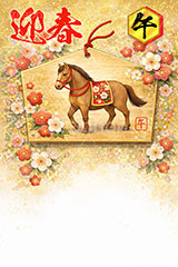 絵馬(午年),絵馬,2026,迎春,午年イラスト和柄,和柄,馬イラスト,水彩,水彩画,午,馬,うま,ウマ,梅,午年,干支,正月,お正月,年賀状,2026午年,午年年賀状,新年,ニューイヤー,アニバーサリー,イラスト,illustration,japan,horse