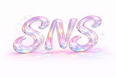 SNS,sns,スマホ,ネット,インターネット,ガラス,宝石,クリスタル,きれい,綺麗,かわいい,カワイイ,可愛い,メッセージ,テキスト,message,text,event,anniversary,jewel,glass