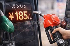 物価高,ガソリン,エネルギー,燃料,給油,ガソリンスタンド,セルフ,リッター,マイカー,車,会計,高い,高騰,値段,税金,消費税,家計,生活,物価,コスト,輸送,GDP,景気,金,お金,マネー,ニュース,記事,人物,手,hand,news,money,gasolene,car,AI生成素材