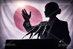 演説,記者会見,会談,スローガン,アピール,マイク,日本,ジャパン,国旗,旗,国際,公約,宣言,発表,政治,首相,首脳,大統領,代表,経済,選挙,政権,速報,支持率,政策,政権交代,外交,人物,女性,女,シルエット,silhouette,government,policies,mic,president,flag,country,japan,AI生成素材