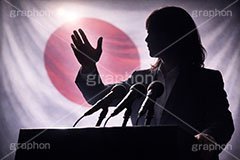 演説,記者会見,会談,スローガン,アピール,マイク,日本,ジャパン,国旗,旗,国際,公約,宣言,発表,政治,首相,首脳,大統領,代表,経済,選挙,政権,速報,支持率,政策,政権交代,外交,人物,女性,女,シルエット,silhouette,government,policies,mic,president,flag,country,japan,AI生成素材